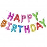 Фолиев надпис Happy Birthday в различни цветове