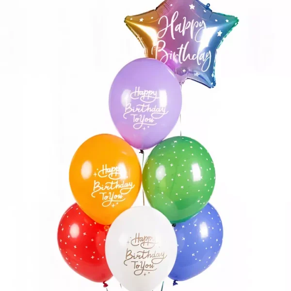 Разноцветни балони за рожден ден с надпис "Happy Birthday To You", подходящи за празнична украса и забавни събития.