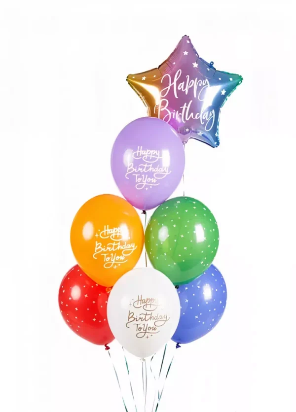 Разноцветни балони за рожден ден с надпис "Happy Birthday To You", подходящи за празнична украса и забавни събития.